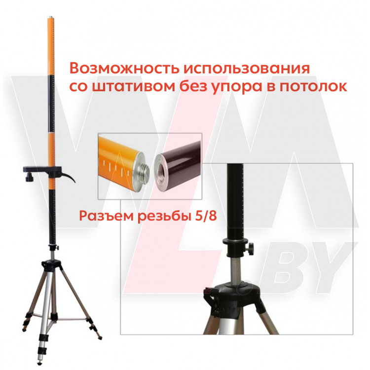 Распорная штанга RSH-4-m для лазерного уровня (нивелира) 2.8 м